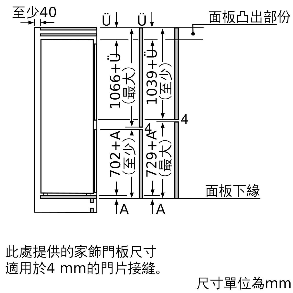 Siemens 西門子 KI86NAF31K 254公升 嵌入式雙門底層冷藏式雪櫃 - ShineCreation 創暉百貨