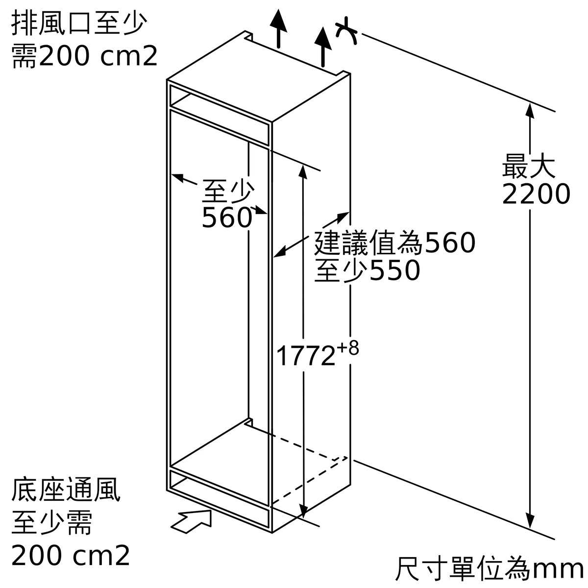 Siemens 西門子 KI86NAF31K 254公升 嵌入式雙門底層冷藏式雪櫃 - ShineCreation 創暉百貨