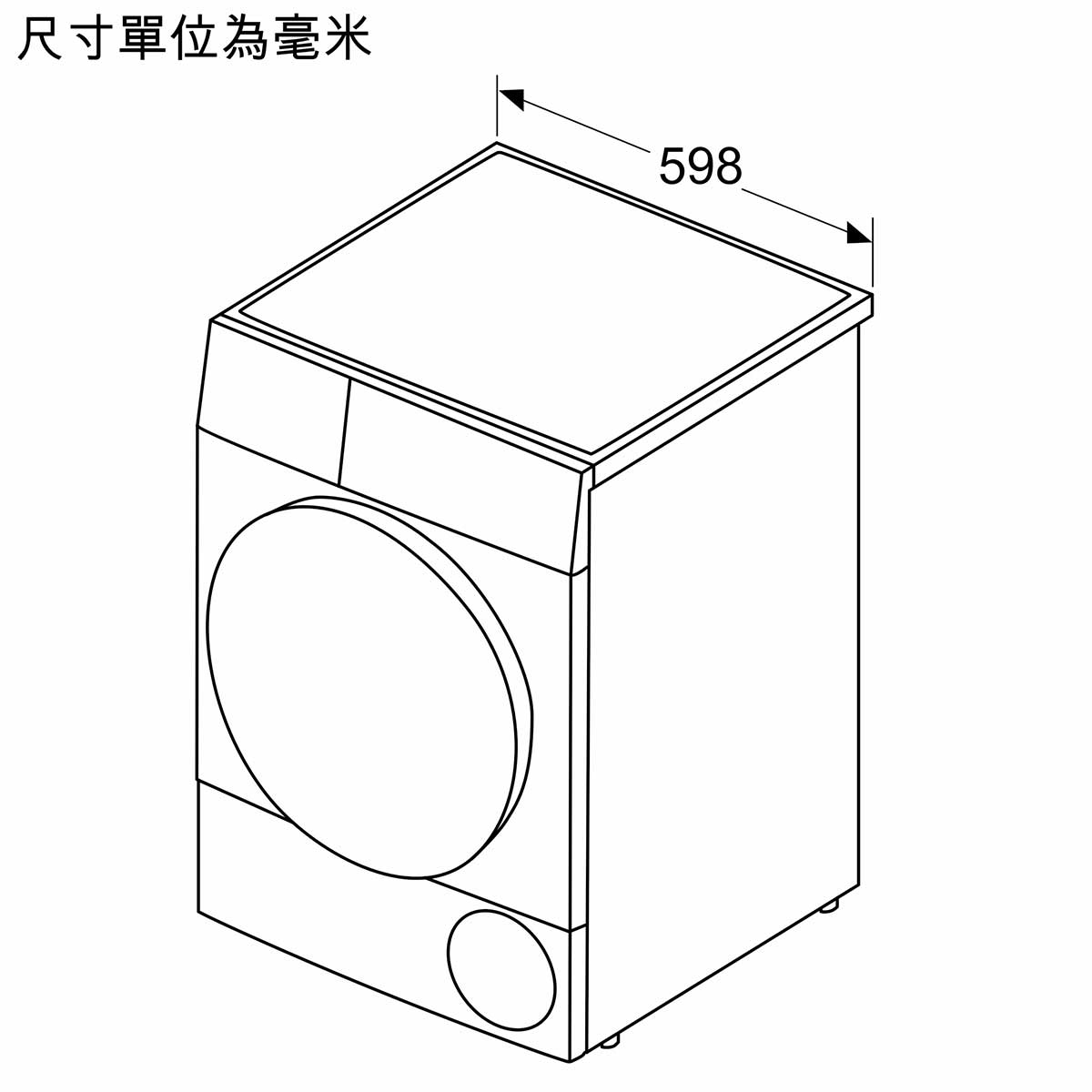 Bosch WQB246D0HK 9.0公斤 熱泵冷凝乾衣機 - ShineCreation 創暉百貨