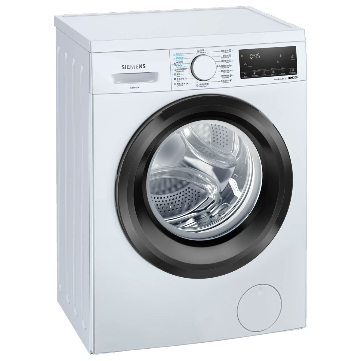 Siemens 西門子 WD14S460HK 8.0/5.0公斤 1400轉 洗衣乾衣機 (黑色圈) - ShineCreation 創暉百貨