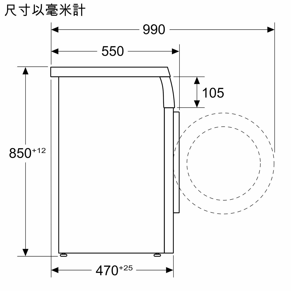 Siemens 西門子 WD14S460HK 8.0/5.0公斤 1400轉 洗衣乾衣機 (黑色圈) - ShineCreation 創暉百貨