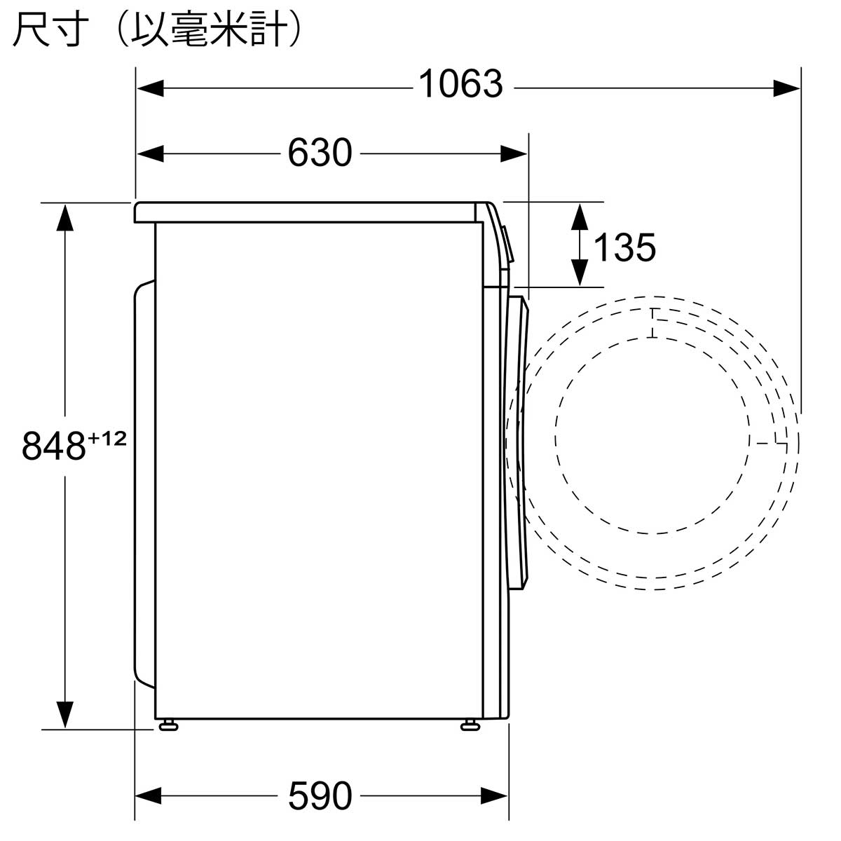 Siemens 西門子 WN44A2X0HK 9.0/6.0公斤 1400轉 洗衣乾衣機 - ShineCreation 創暉百貨