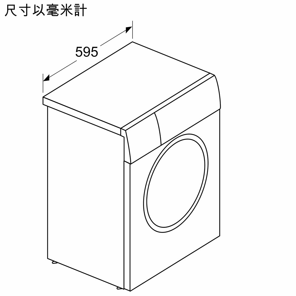 Siemens 西門子 WS12S4B8HK 8.0公斤 1200轉 前置式洗衣機 (已飛頂) - ShineCreation 創暉百貨